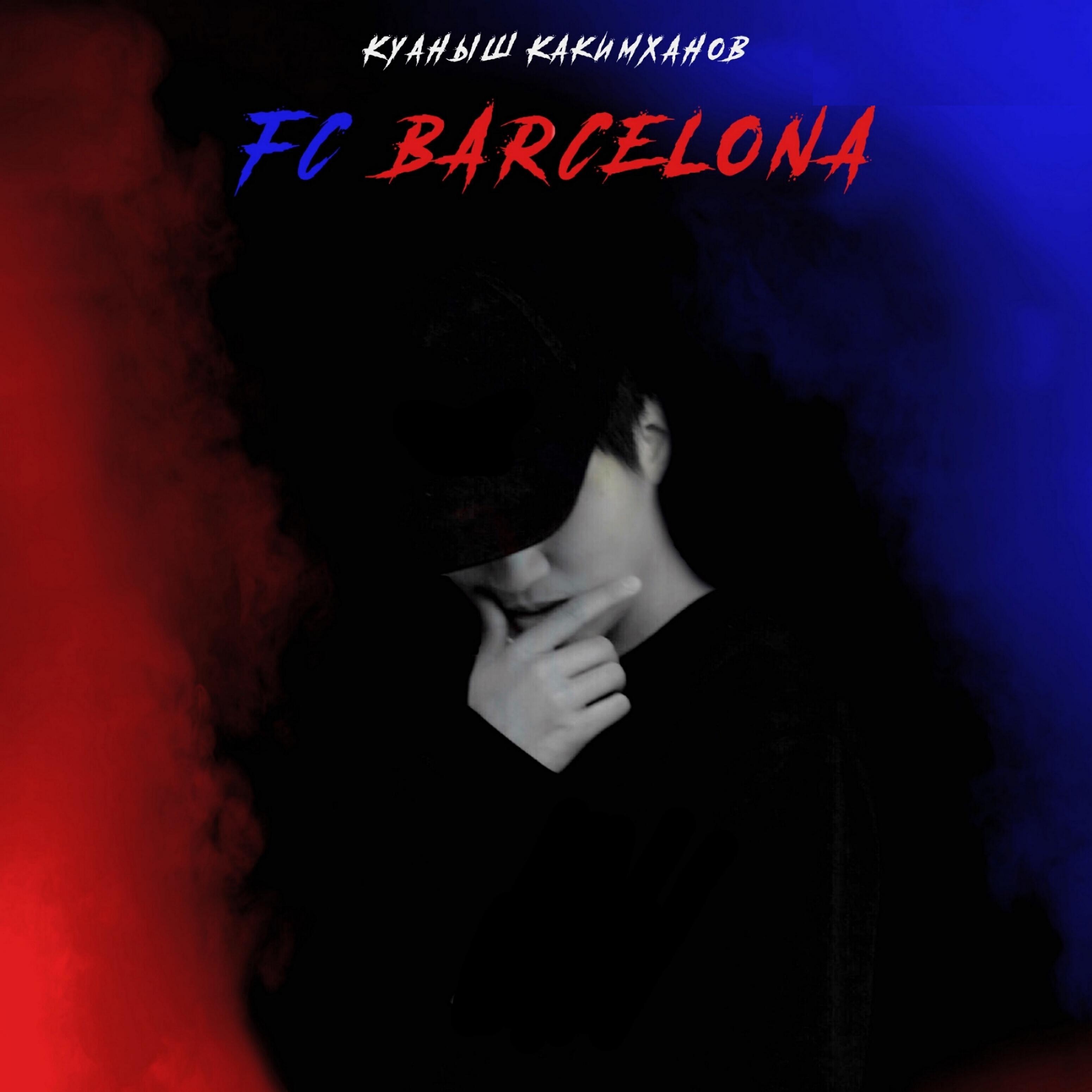 Релиз Fc Barcelona