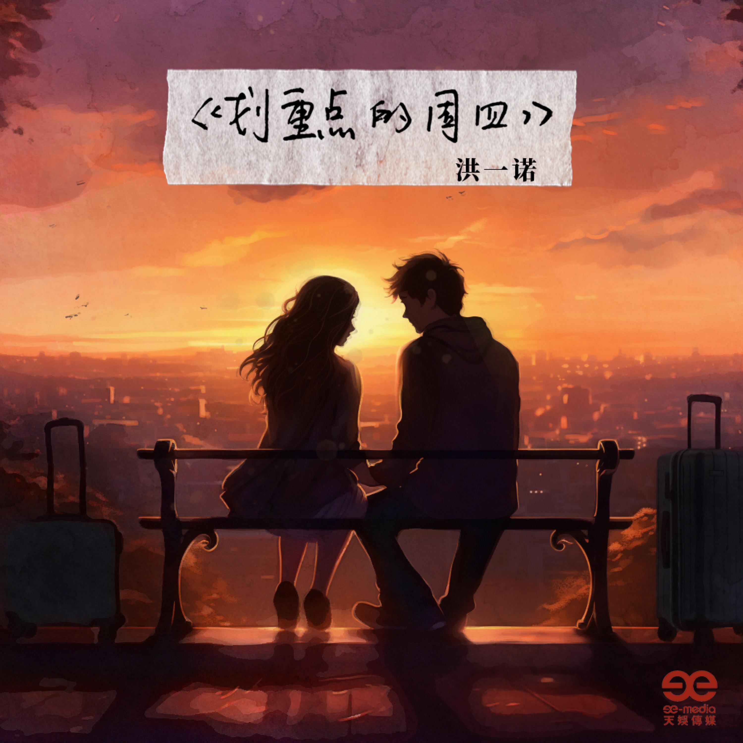Релиз 划重点的周四