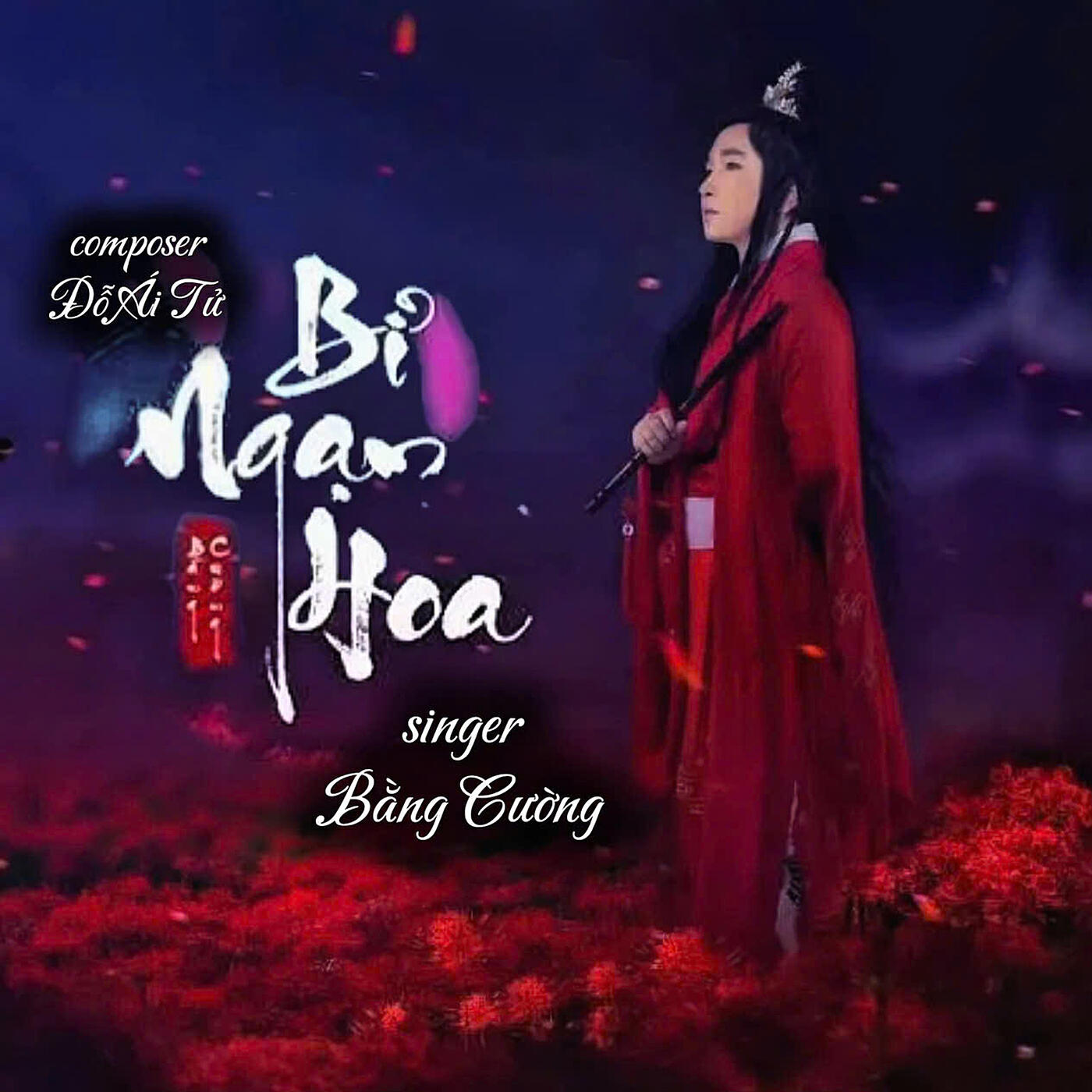 Релиз Bỉ Ngạn Hoa
