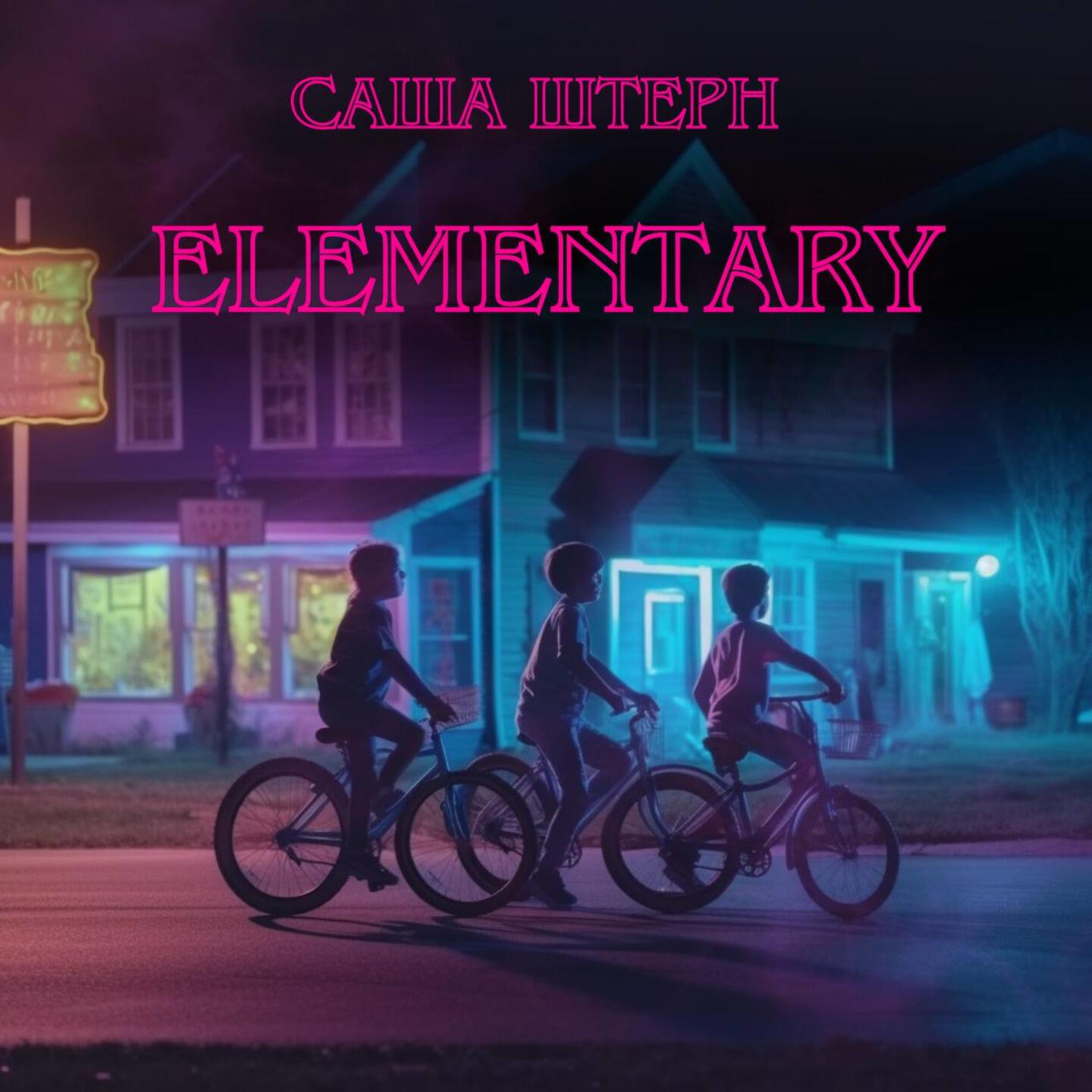 Релиз ELEMENTARY