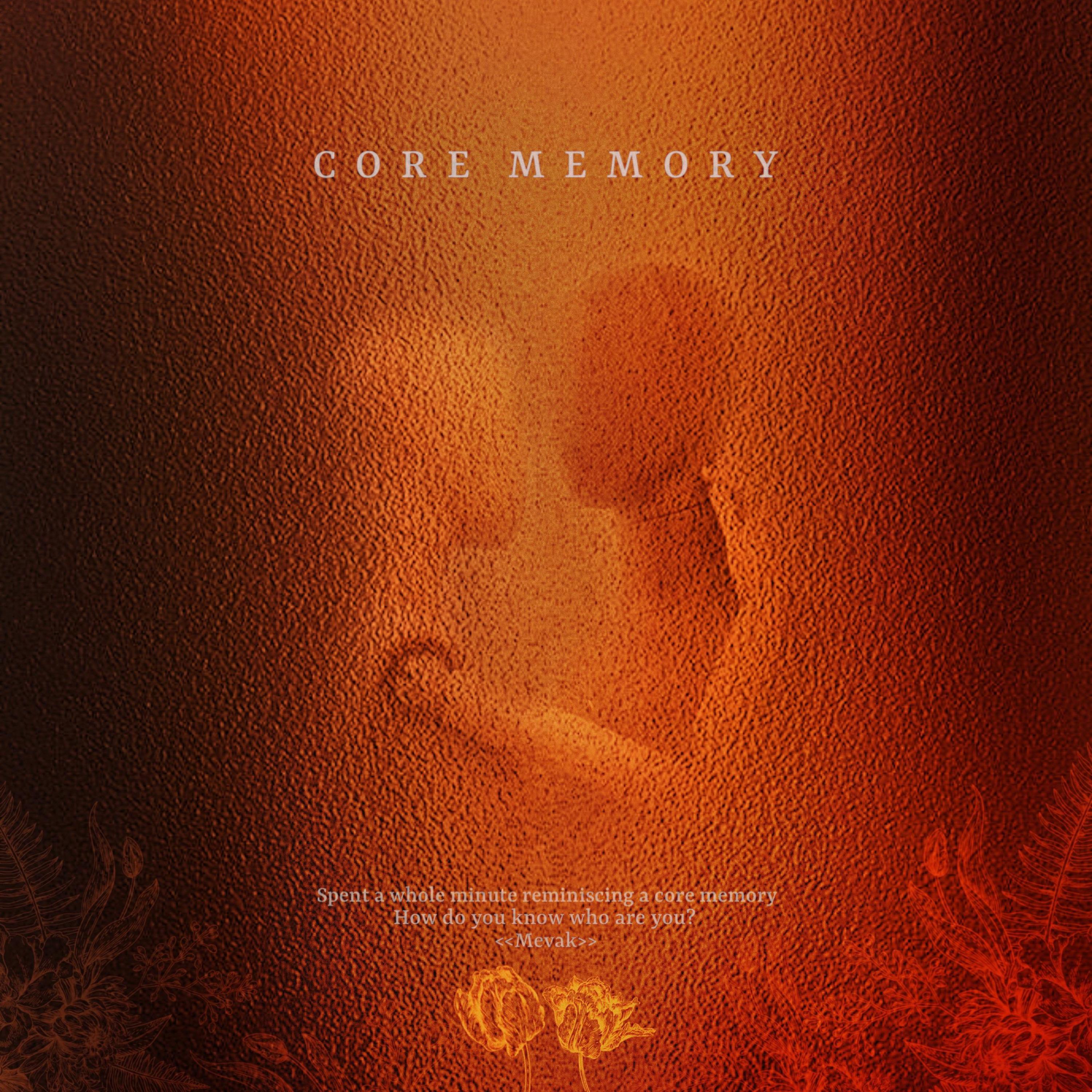 Релиз Core Memory