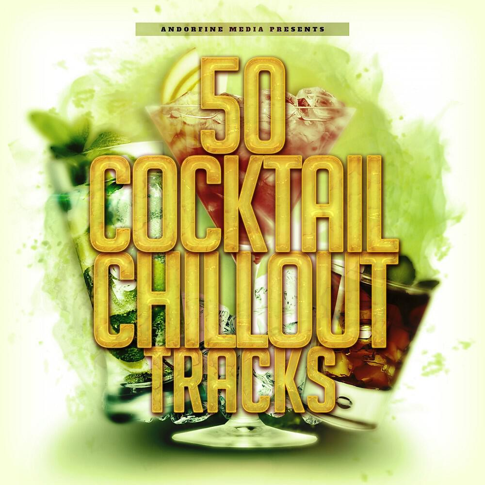 Релиз 50 Cocktail Chillout Tracks