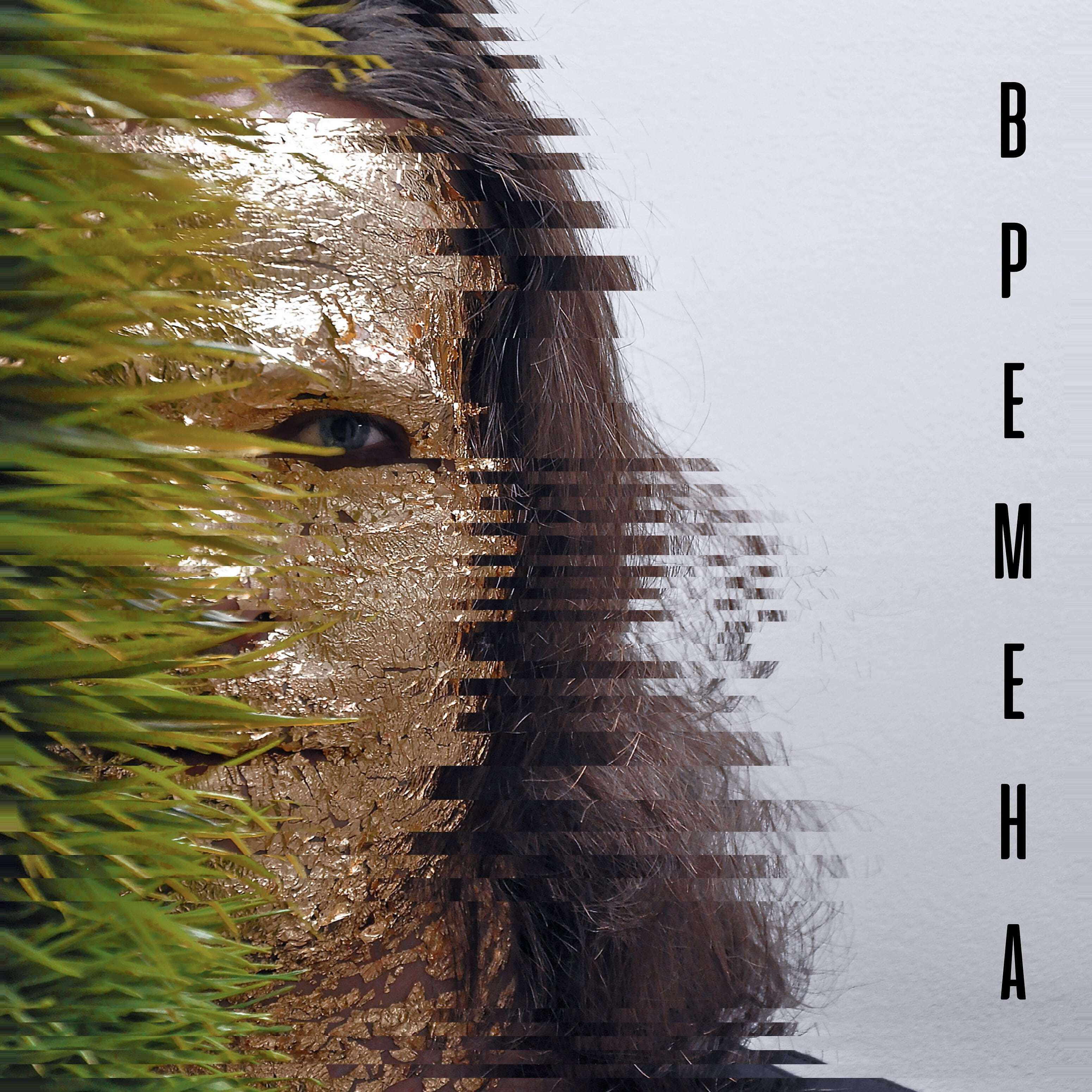 Релиз Времена