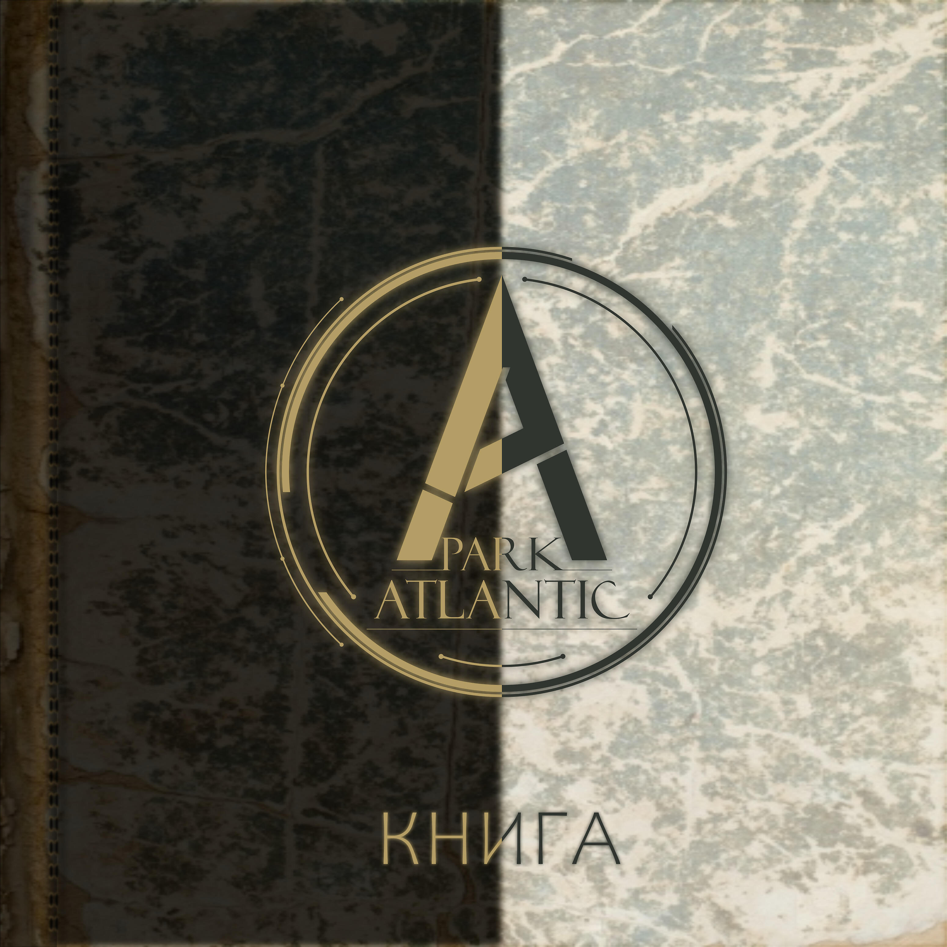 Релиз Книга