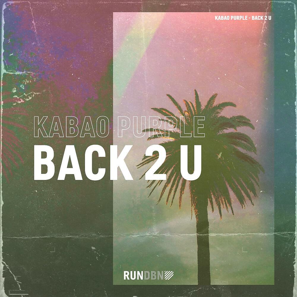Релиз Back 2 U