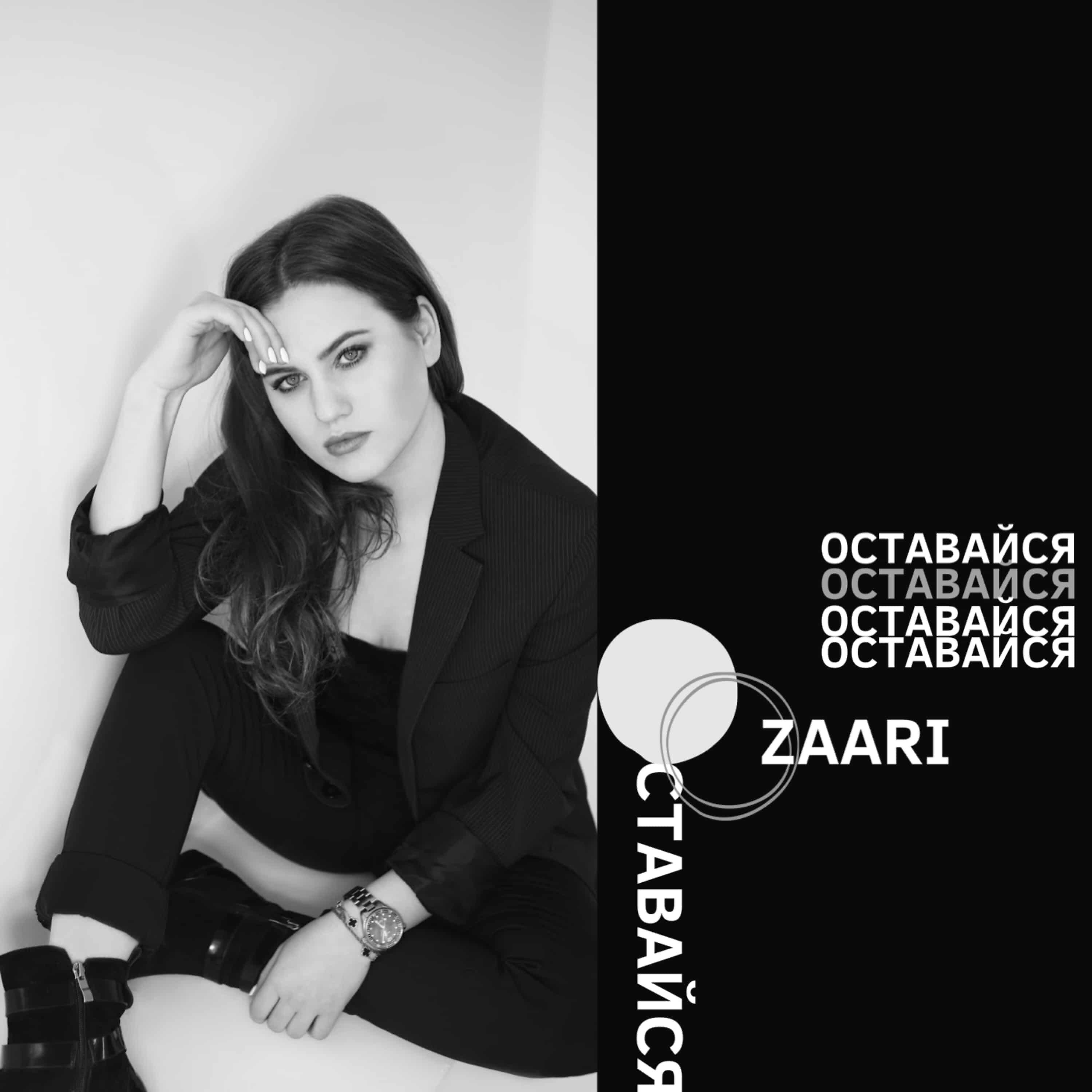 Недякова Анастасия