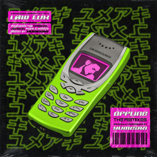 Релиз Offline (løw lux Remix)