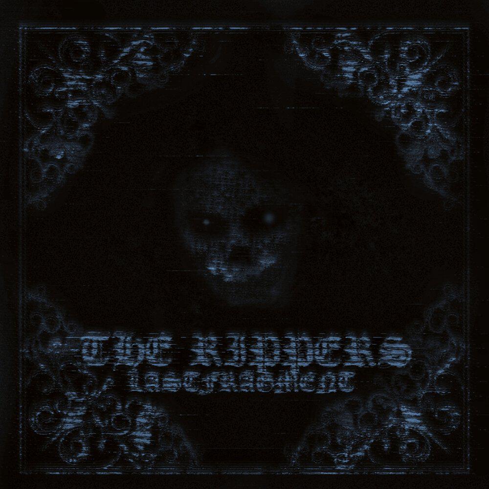 Трек The Rippers