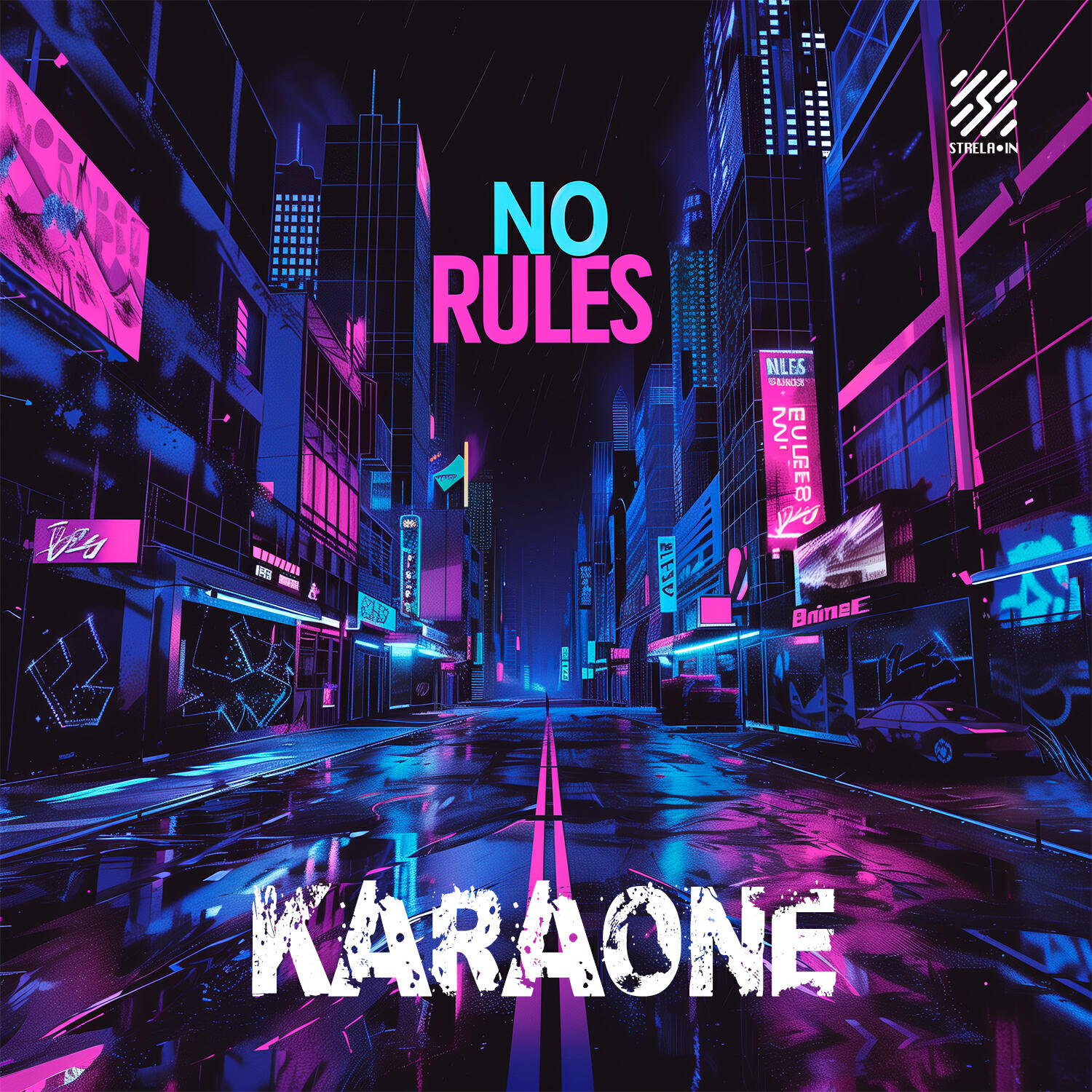 Релиз No Rules