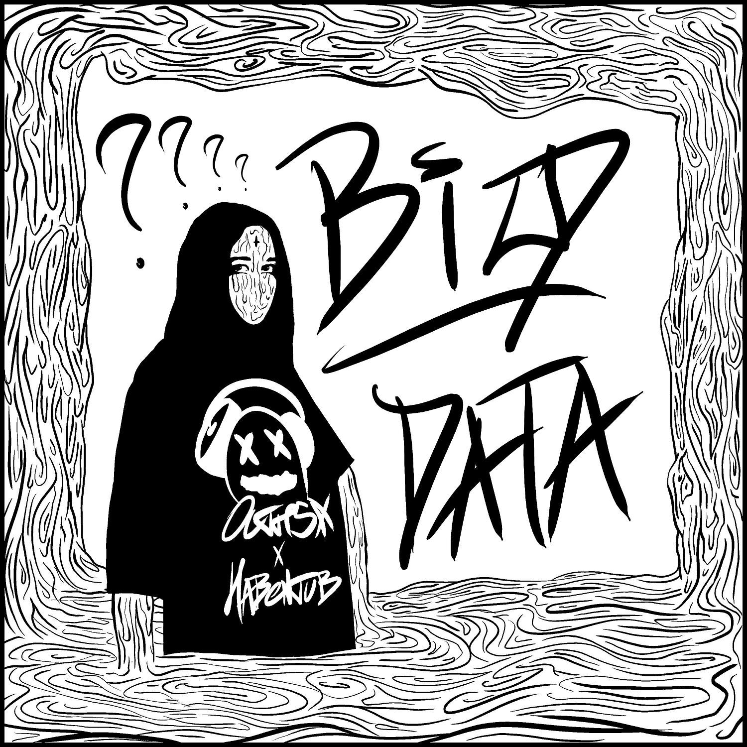 Релиз BIG DATA