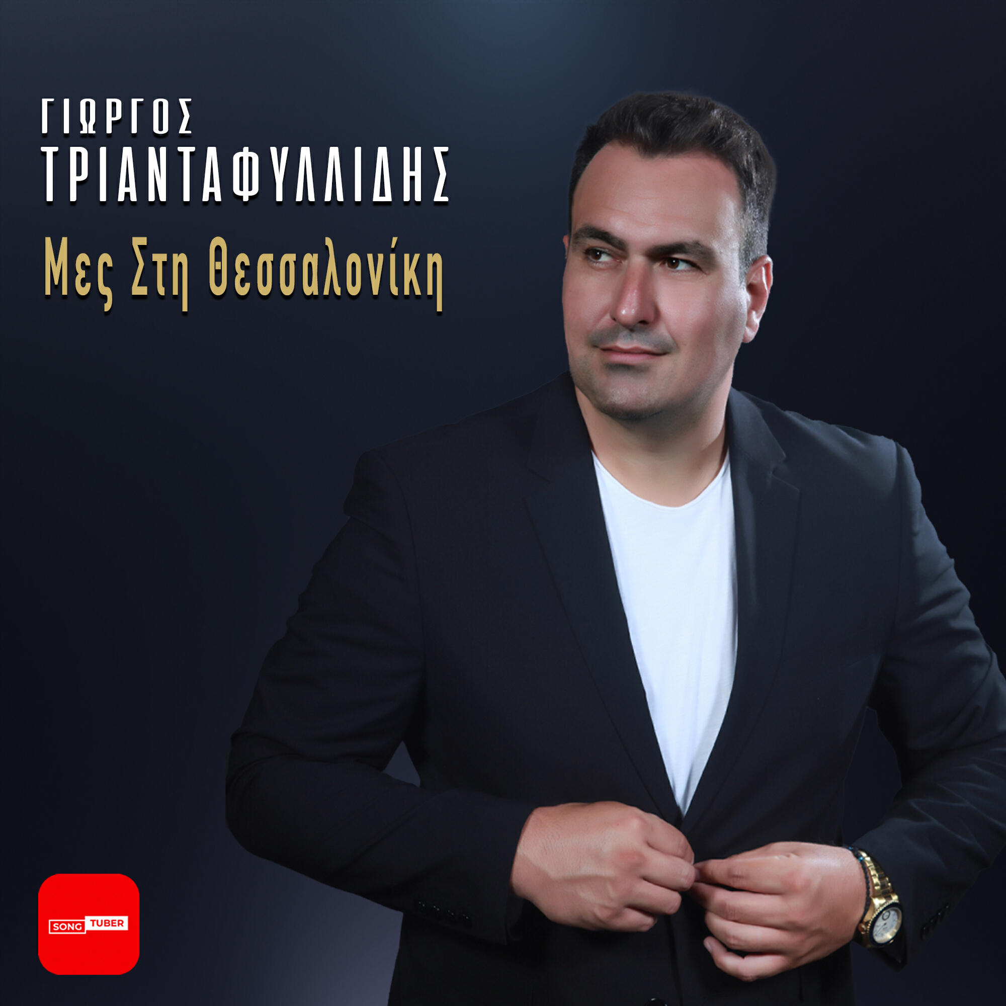 Giorgos Triantafillidis
