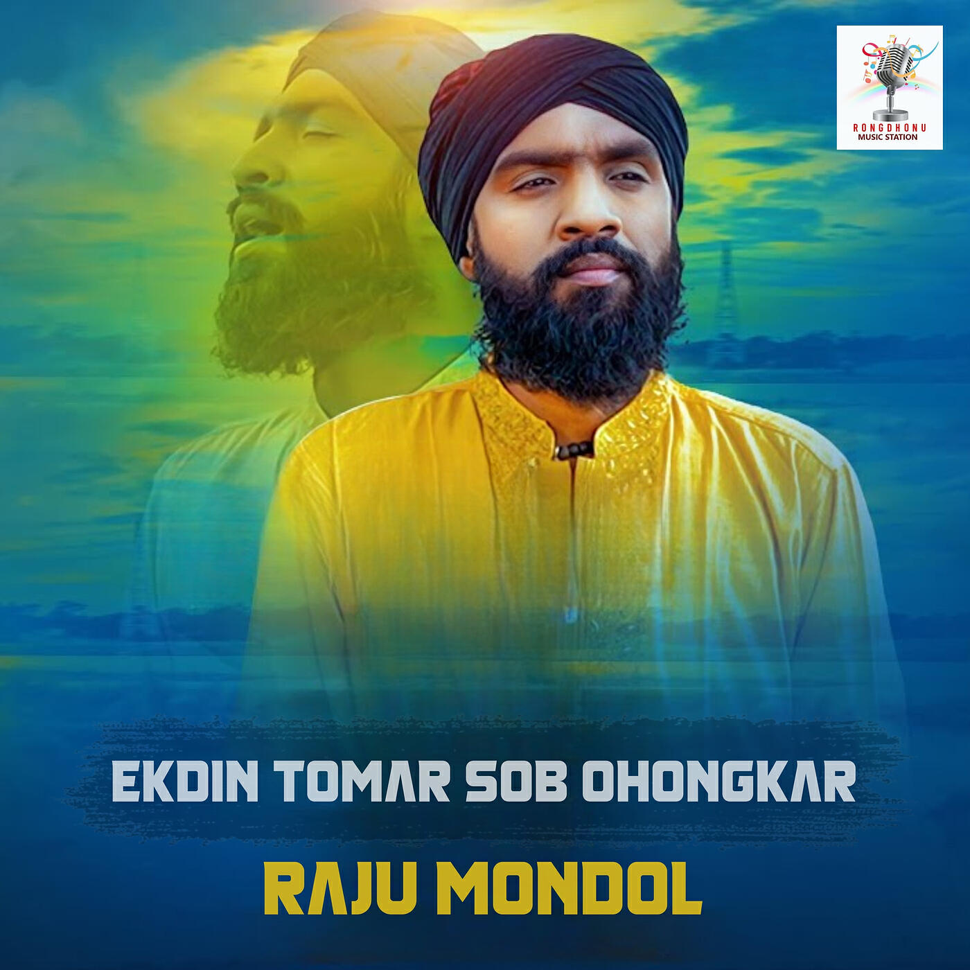Релиз Ekdin Tomar Sob Ohongkar