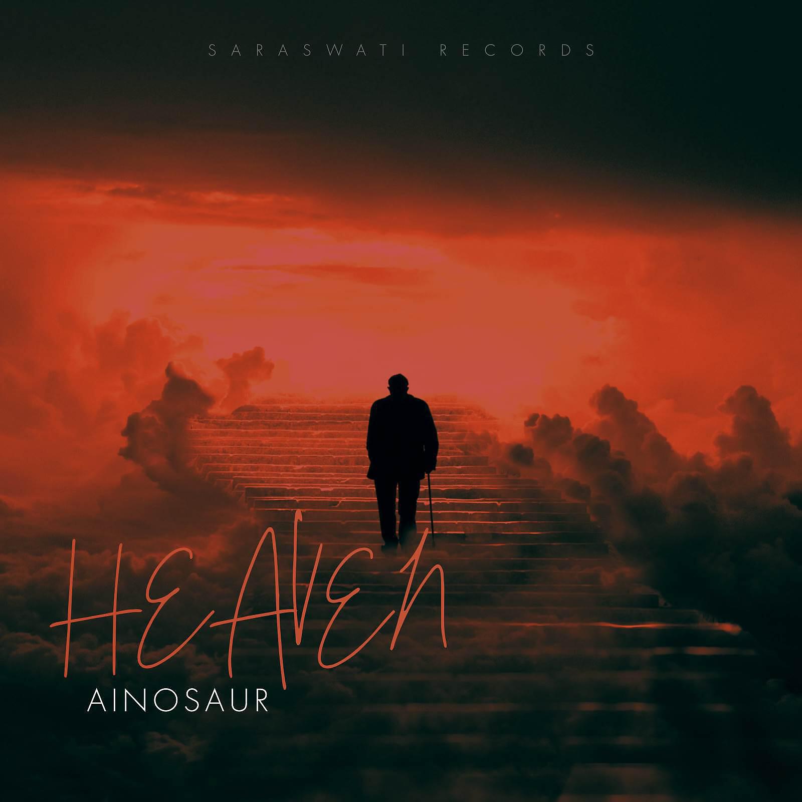 Релиз Heaven