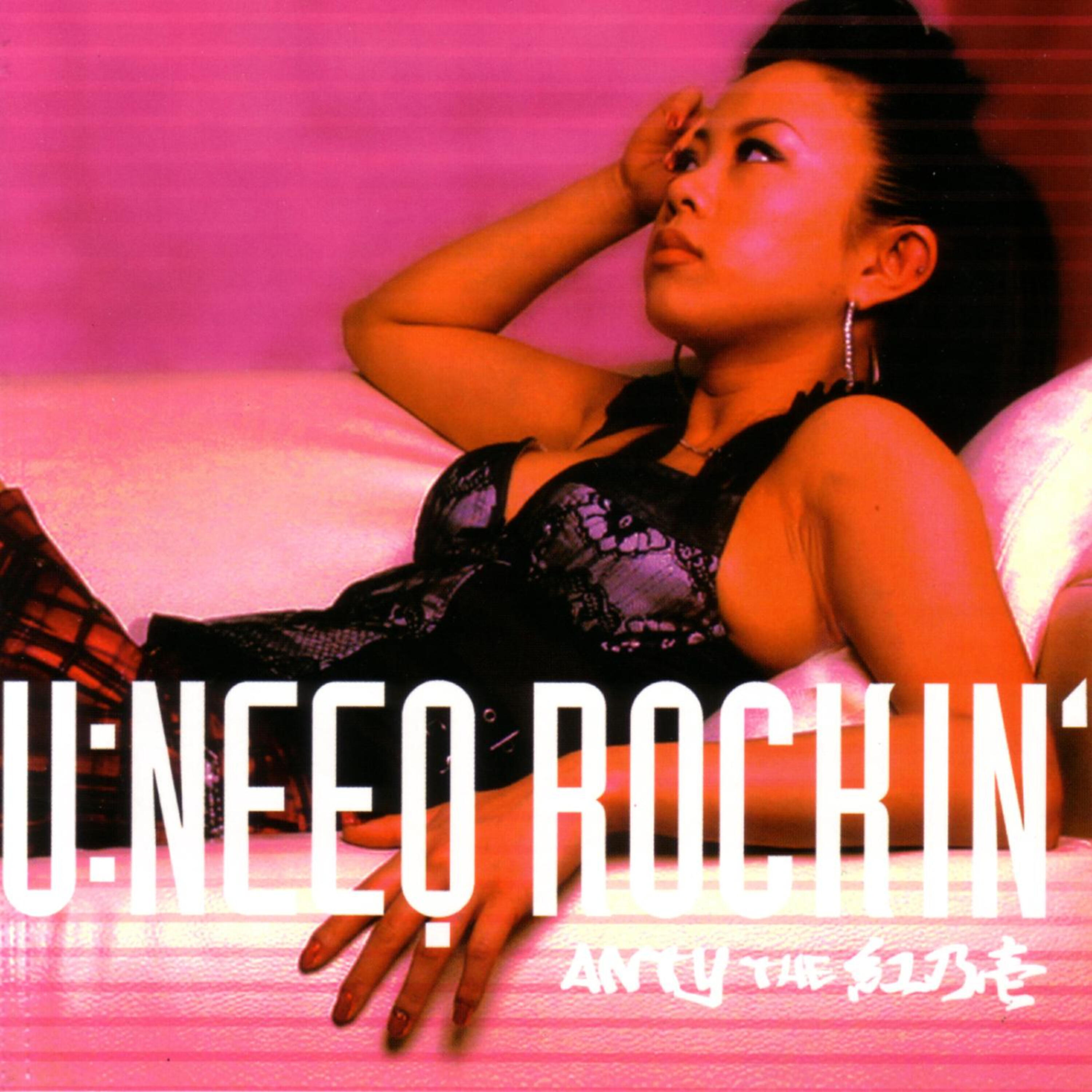 Релиз U:NEEQ ROCKIN'