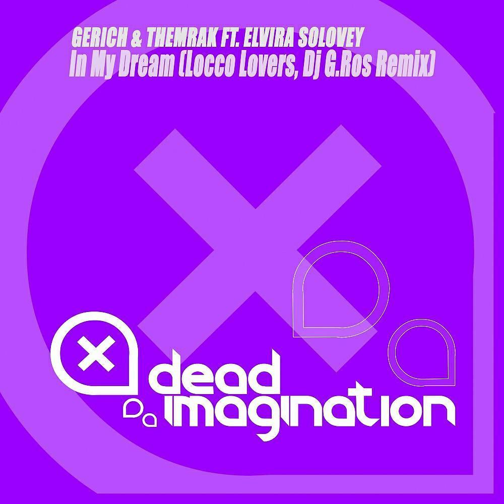 GeRich & The Mrak ft. Elvira Solovey