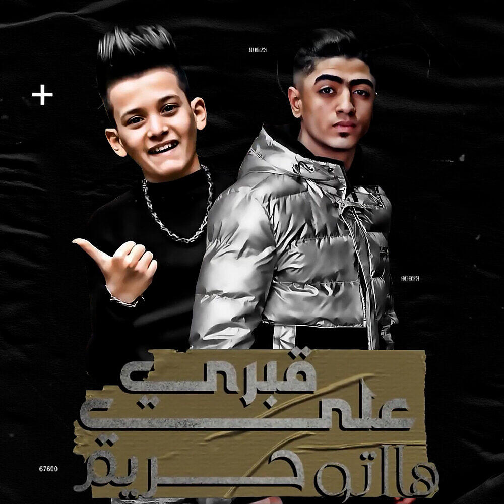 مصطفى السلطان