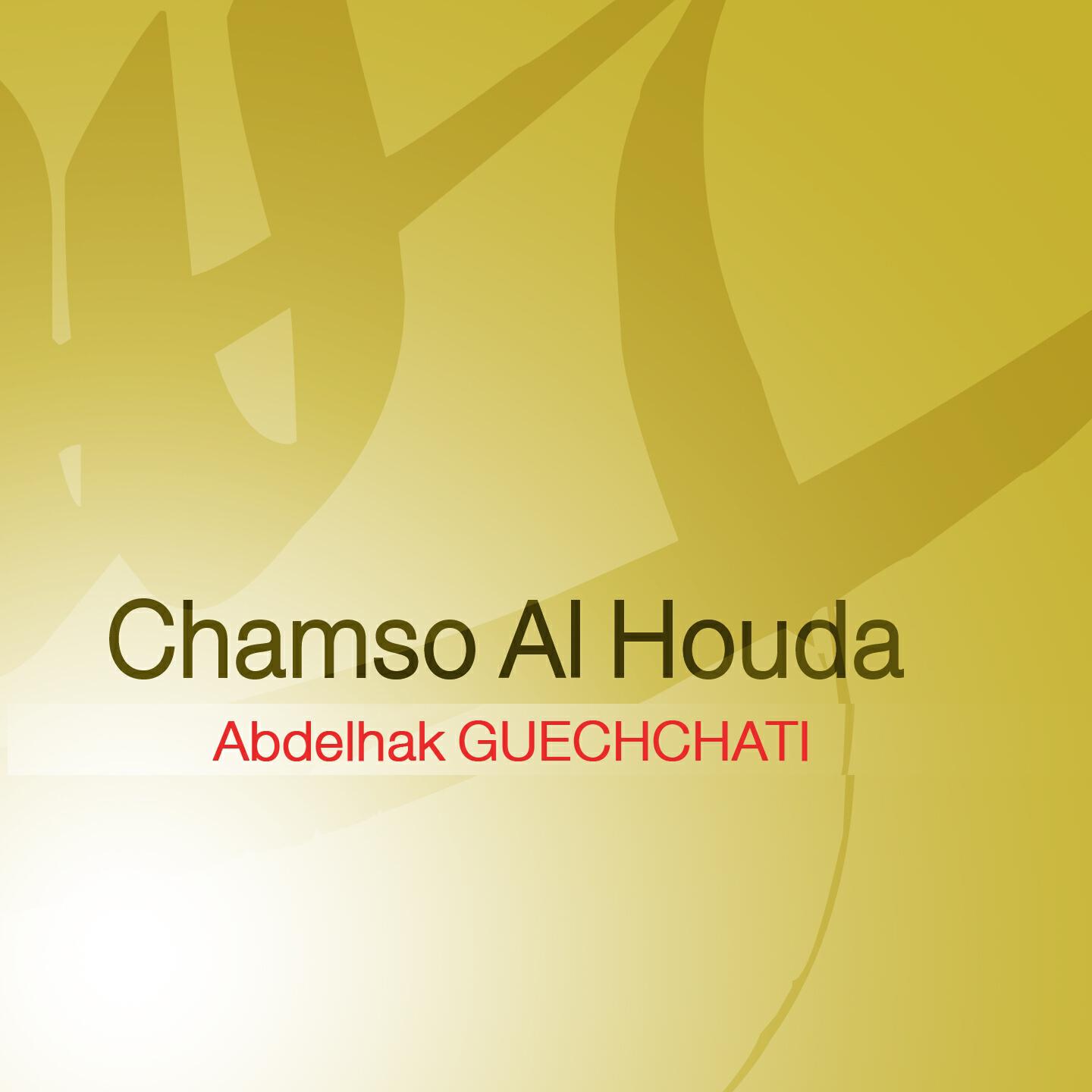 Релиз Chamso al houda