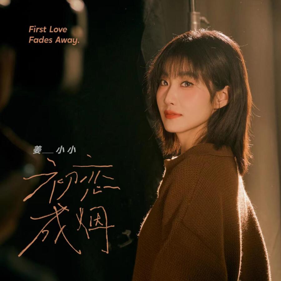 Волна по релизу