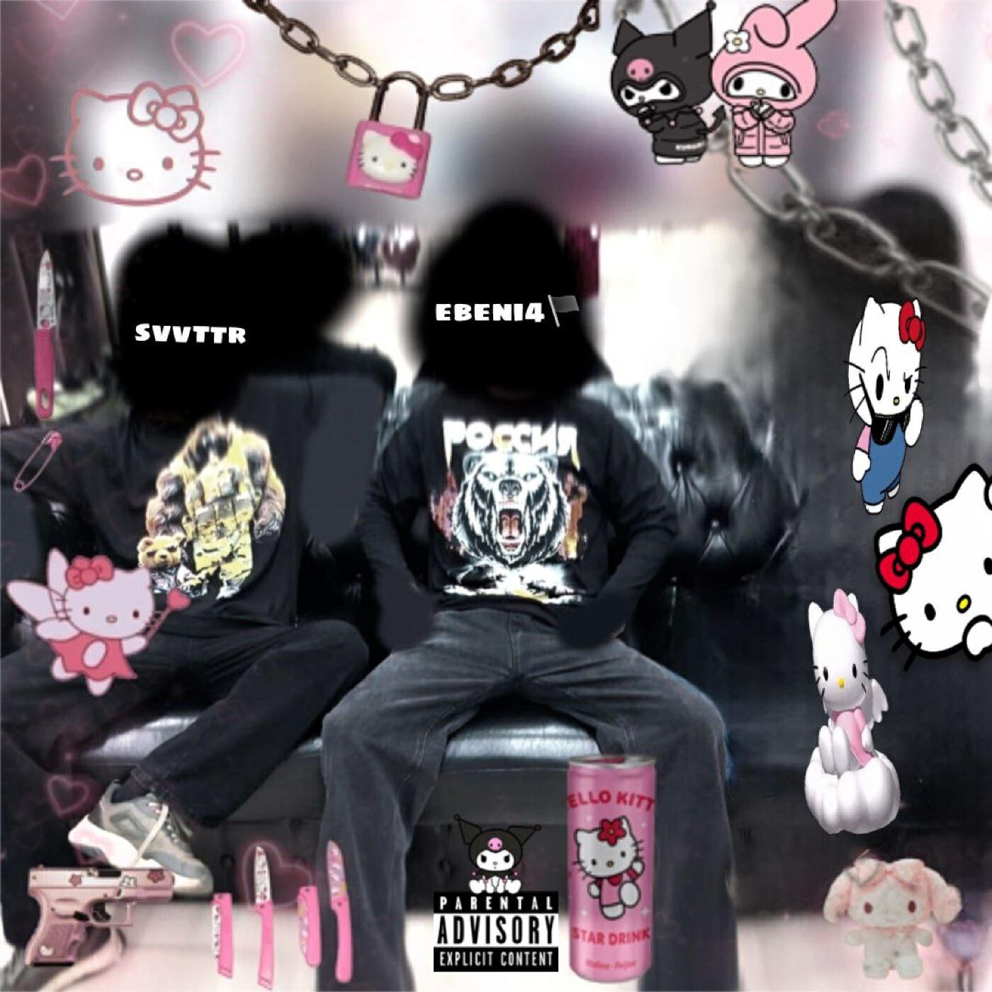 Релиз We smoke propane only now VOL. 1