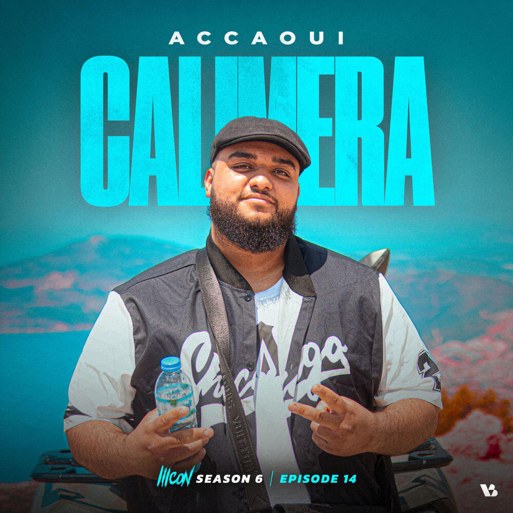 Релиз Calimera