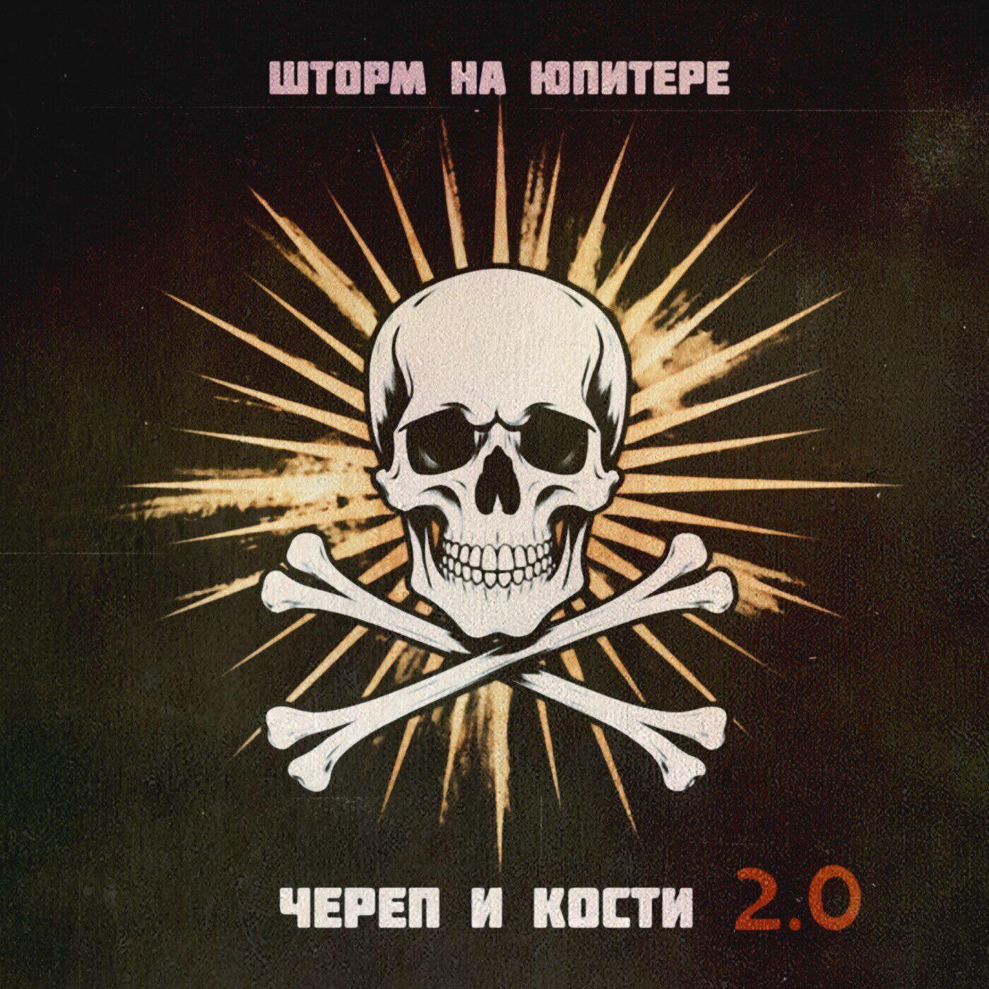 Обложка альбома