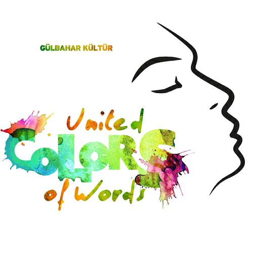 Релиз United Colors of Words