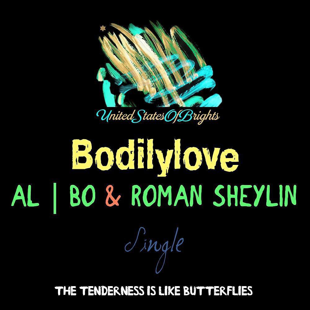 Roman Sheylin