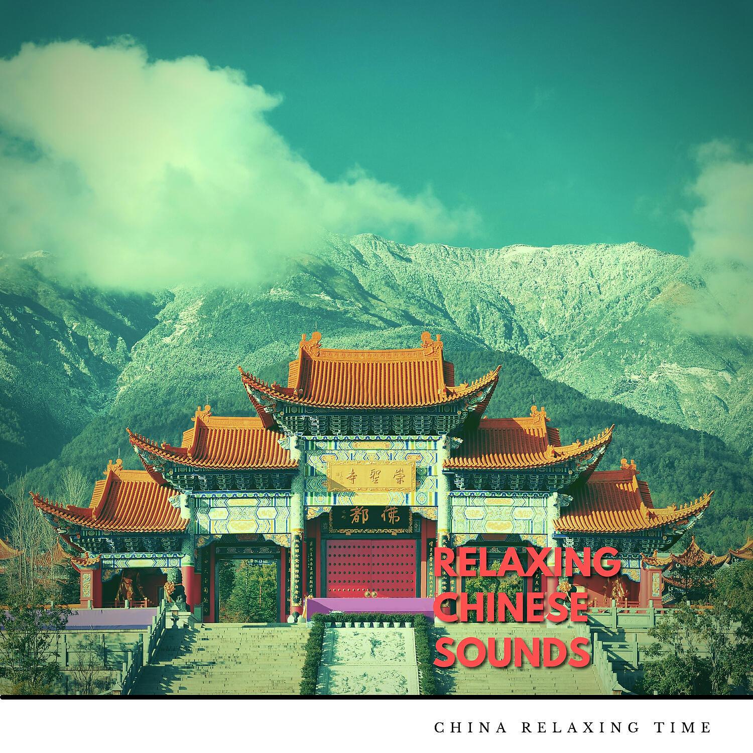 Релиз Relaxing Chinese Sounds