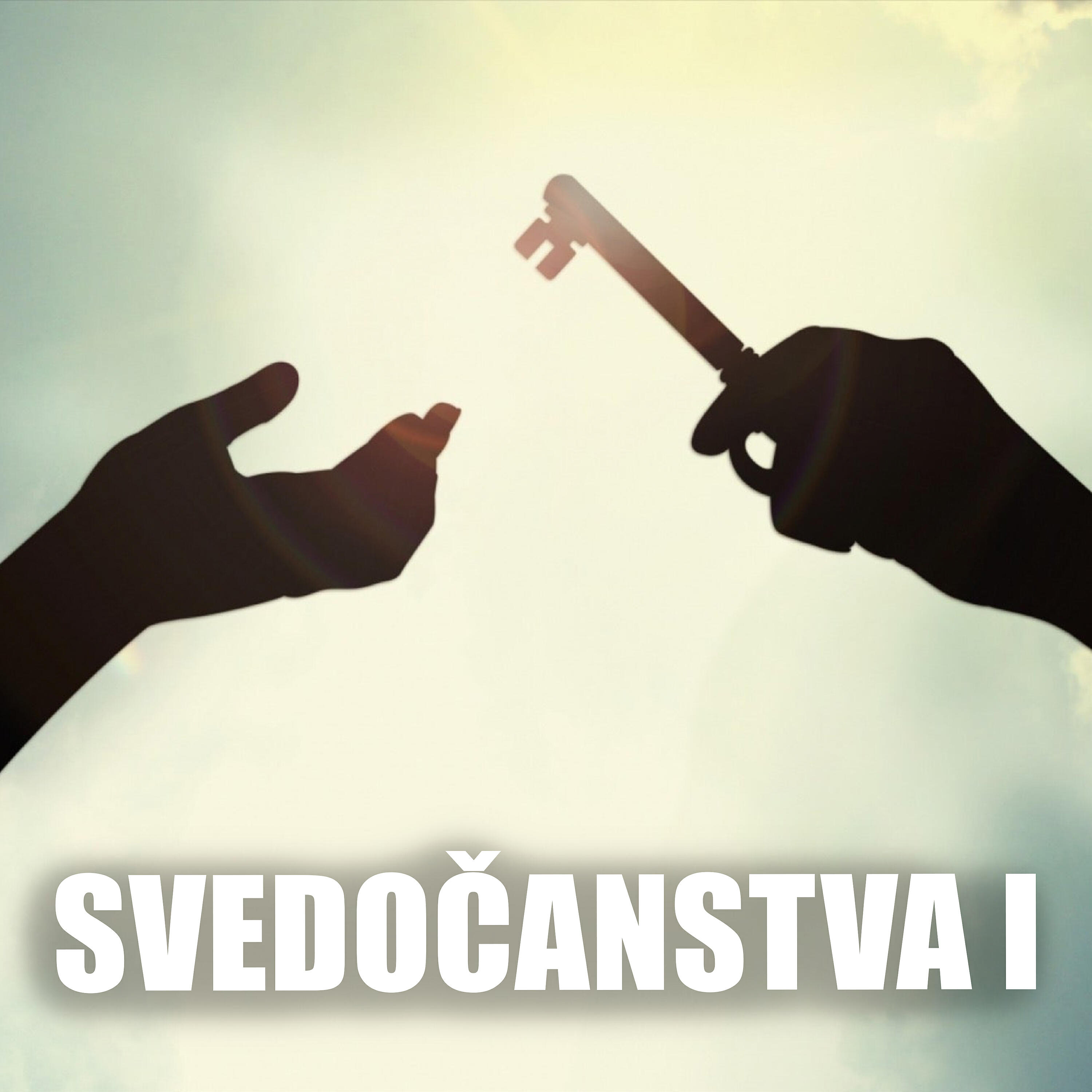 Релиз Svedocanstva I