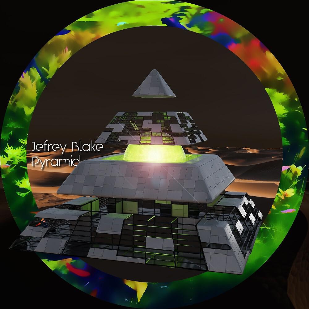 Релиз Pyramid