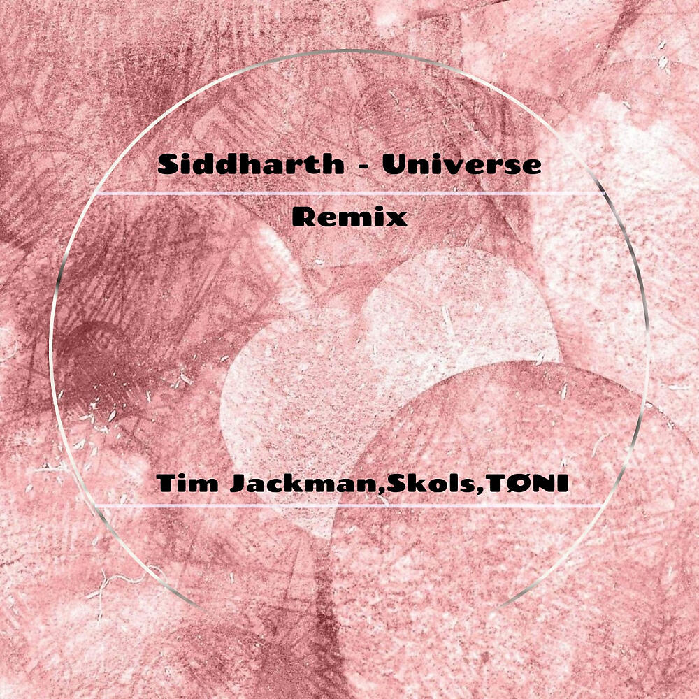 Релиз Universe