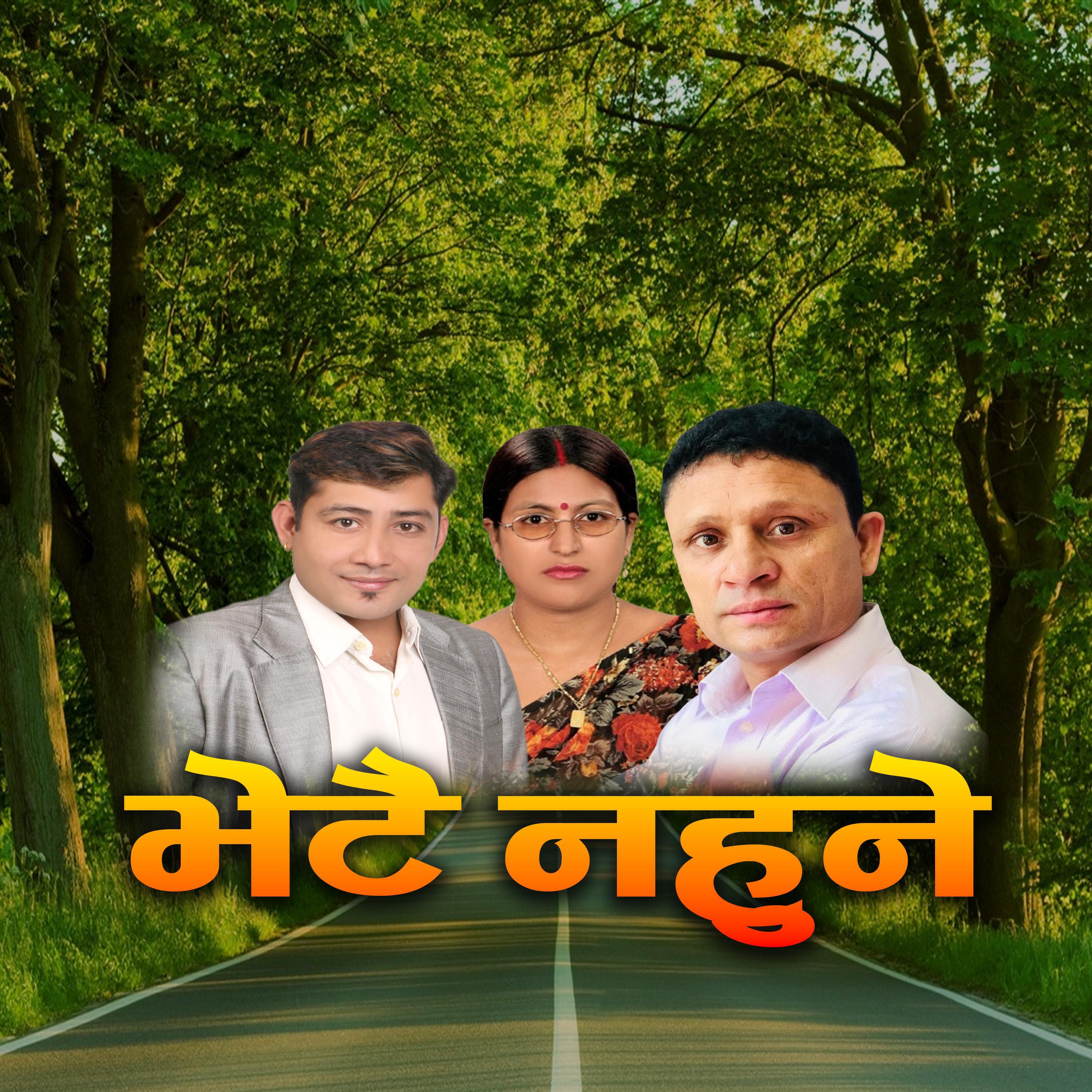 Rishi Adhikari