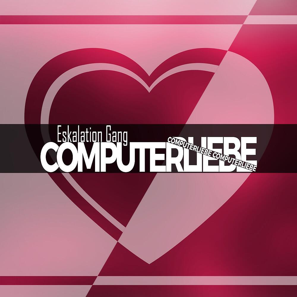 Релиз Computerliebe