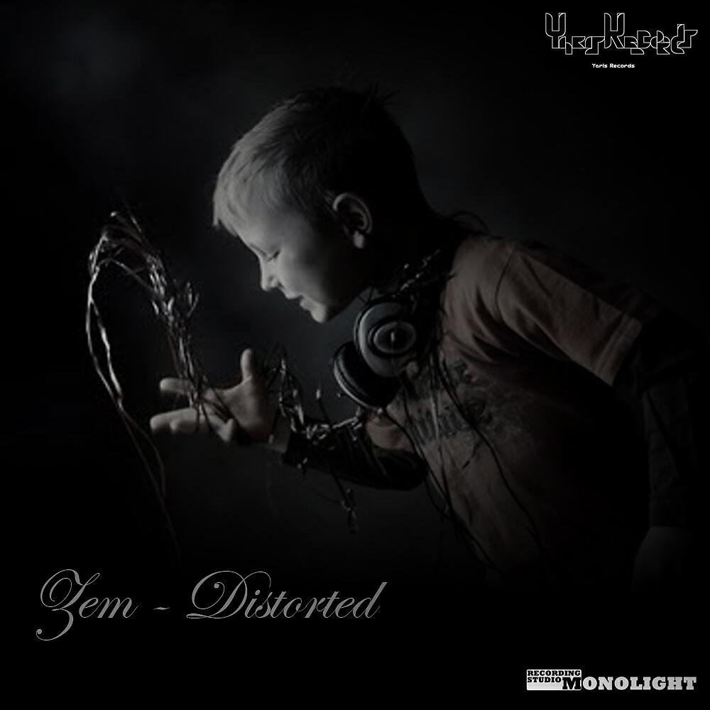 Релиз Distorted