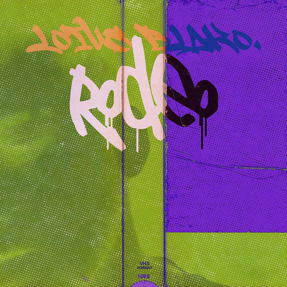 Волна по релизу