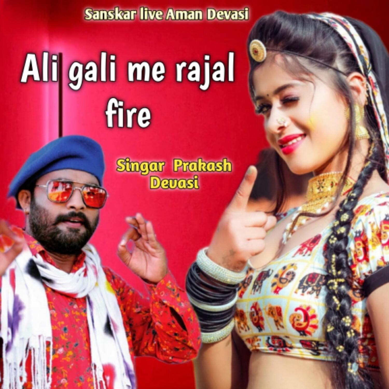 Релиз Ali Gali Me Rajal Fire