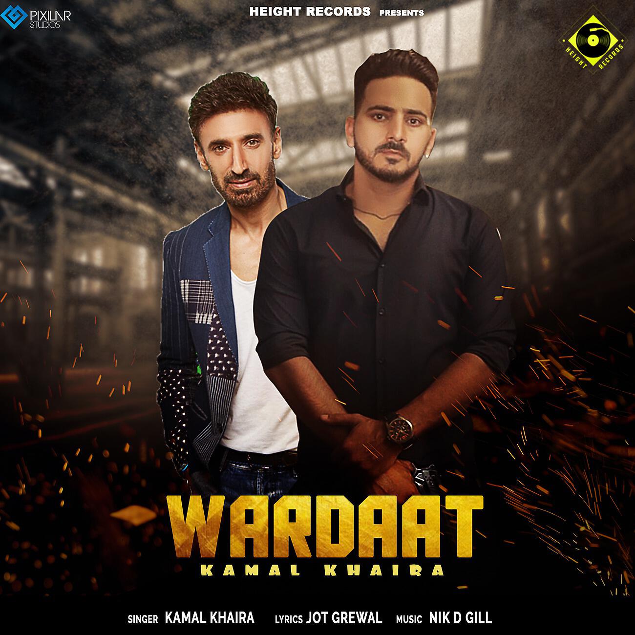 Релиз Wardaat