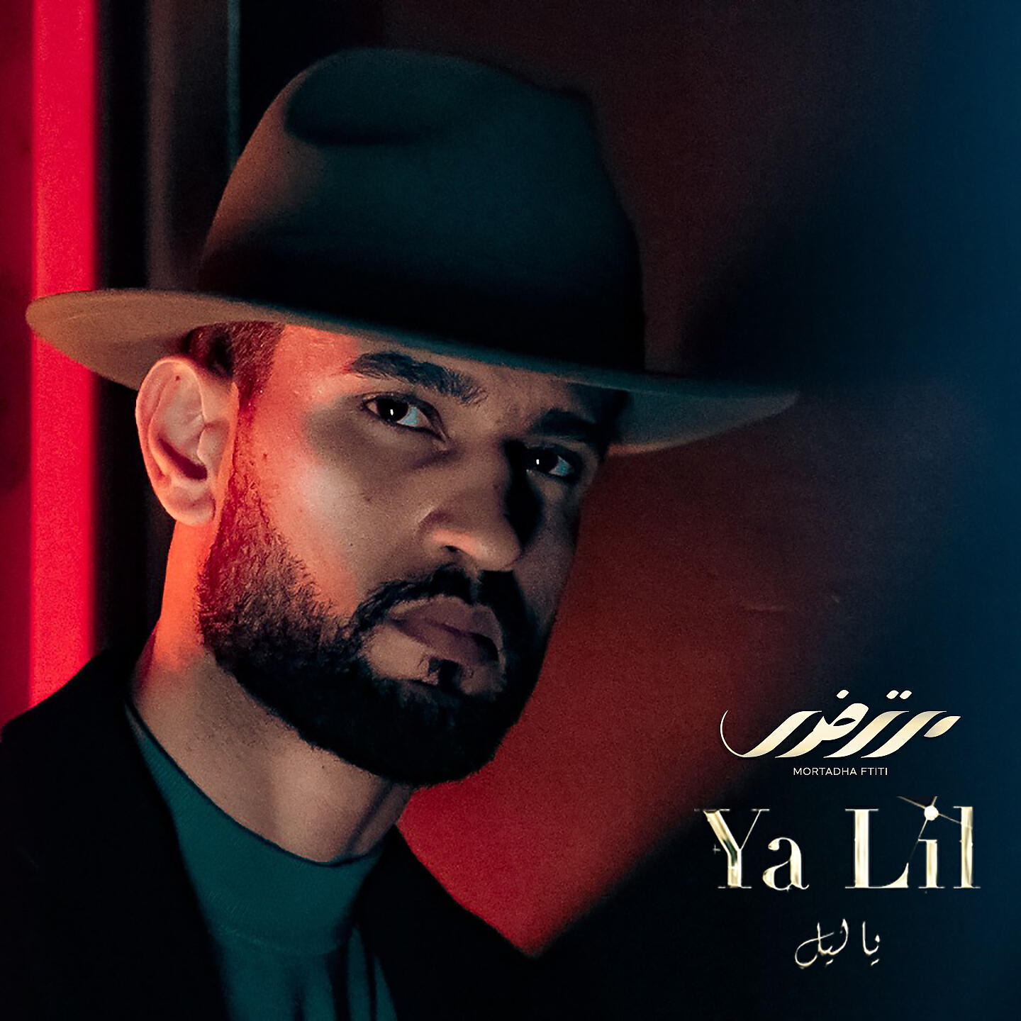 Релиз Ya Lil