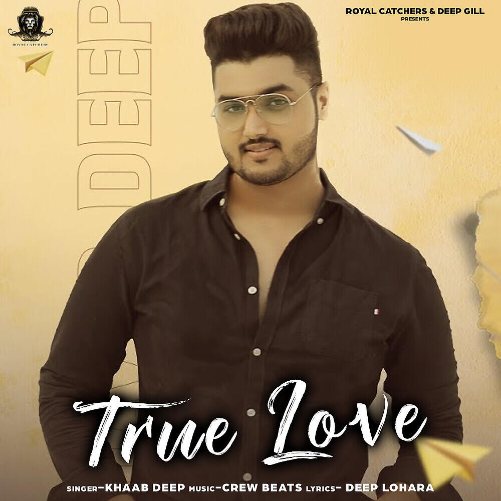 Трек True Love