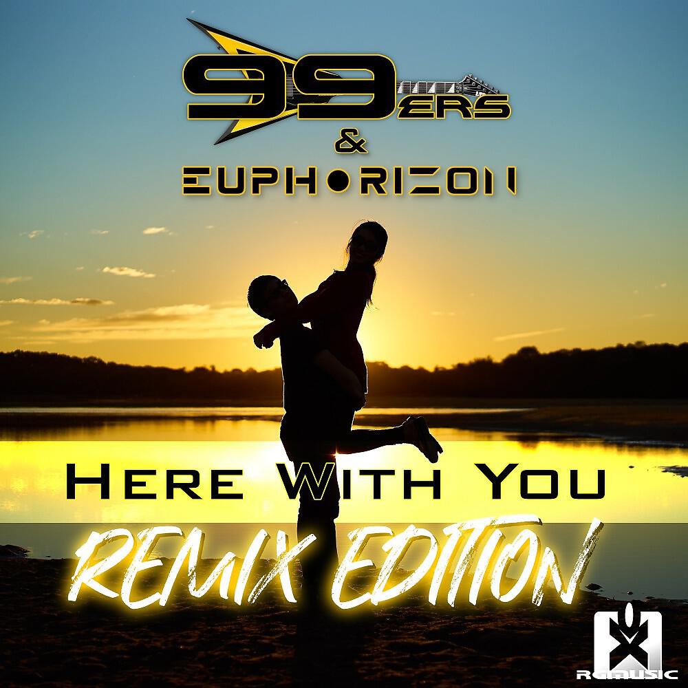 Релиз Here with You (Remix Edition)
