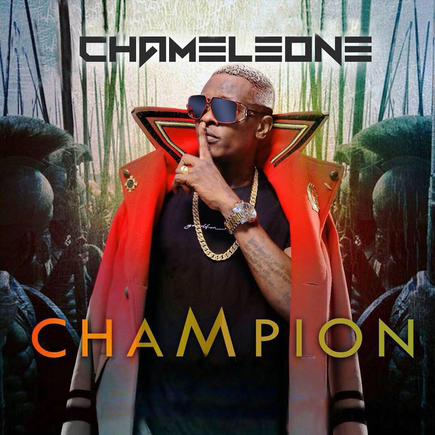 Трек Champion