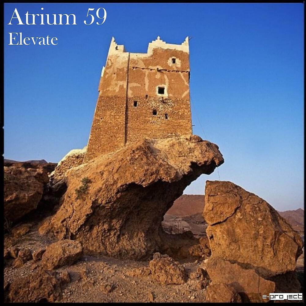 Atrium 59