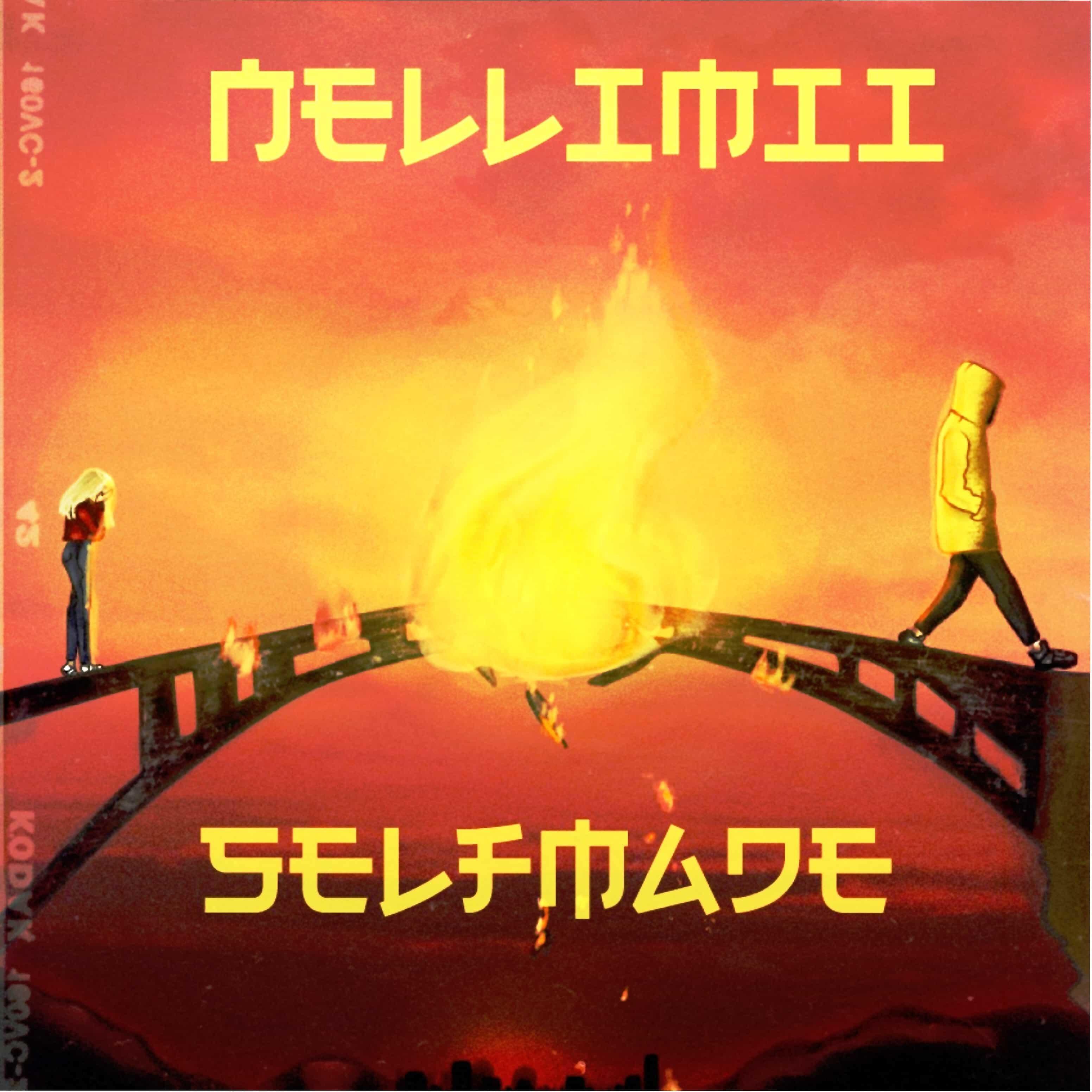 Релиз Selfmade