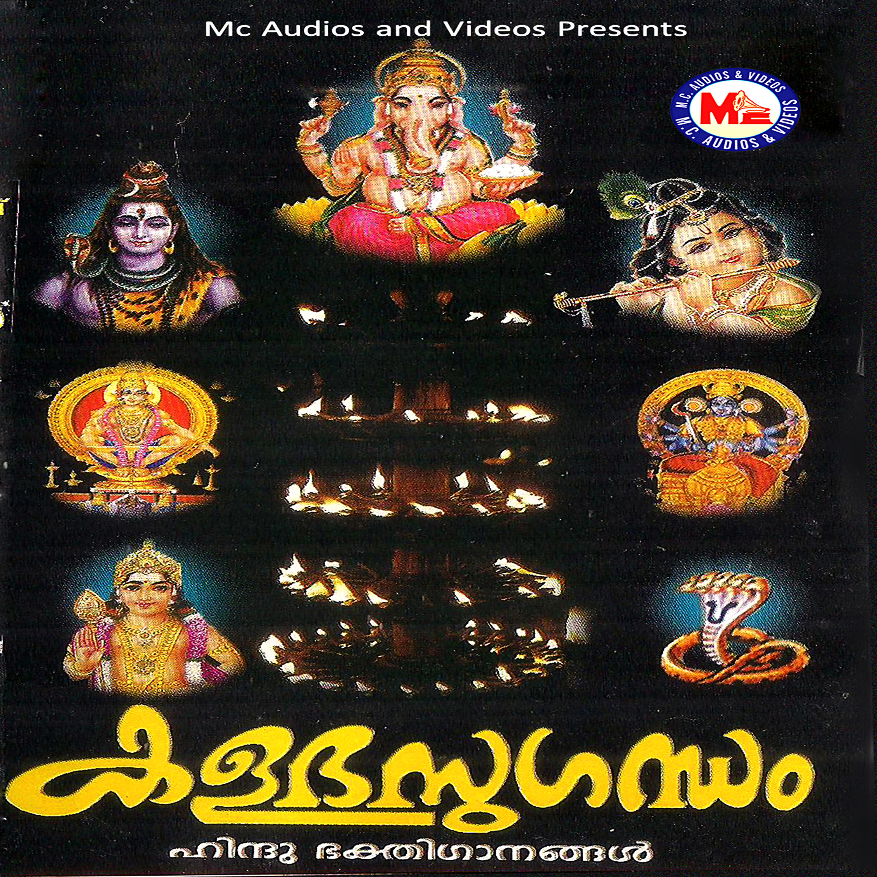 Релиз Kalbha Sugandham