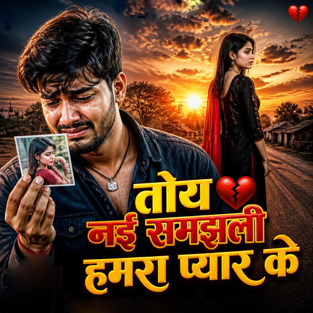 Super Gulshan Raj