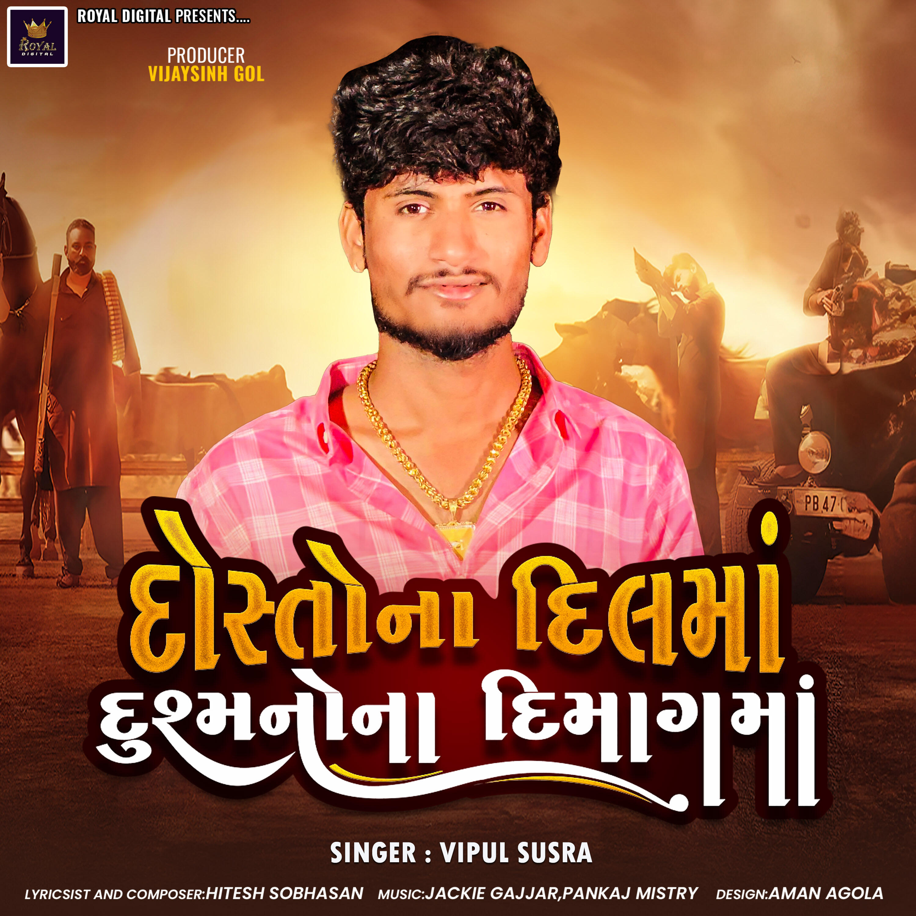 Vipul Susra