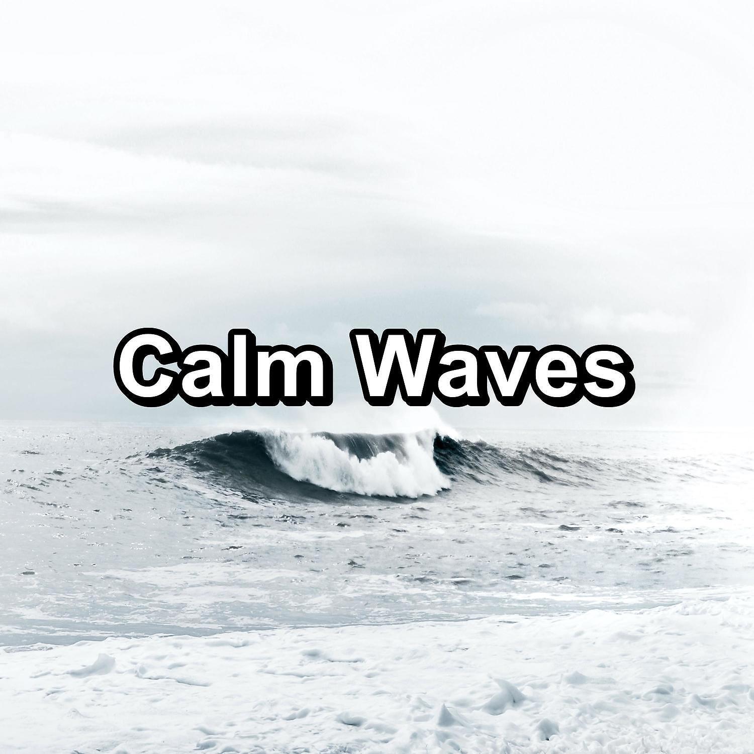 Релиз Calm Waves