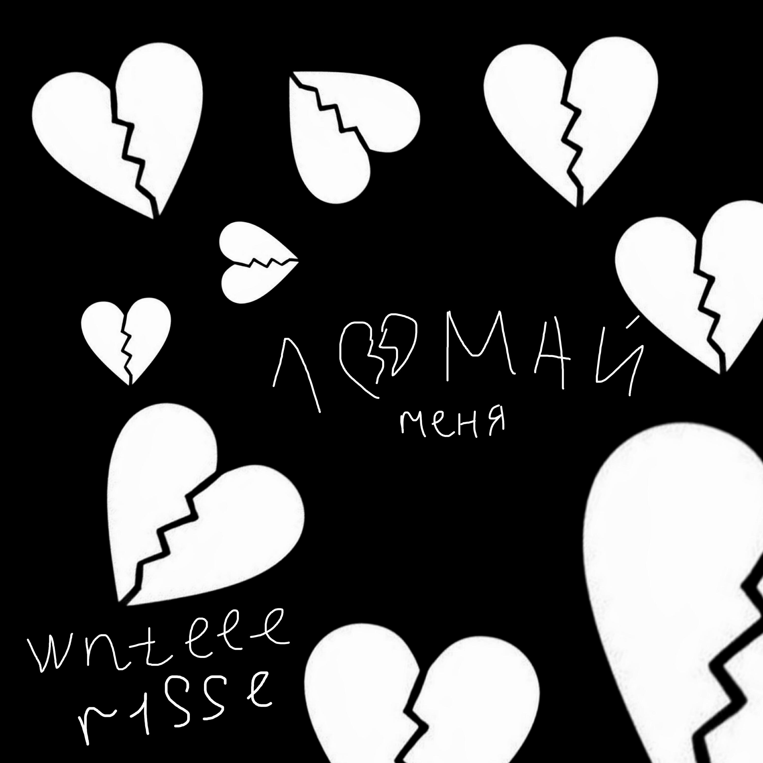 r1sse