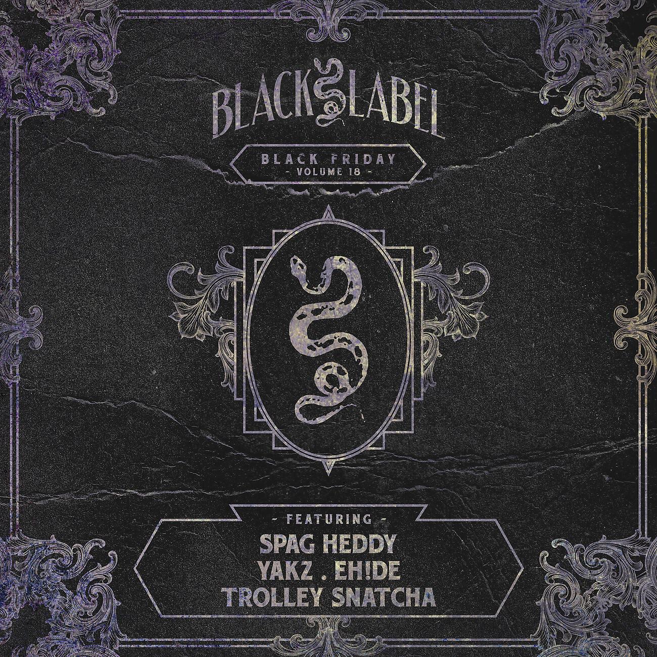 Релиз Black Friday Vol. 18