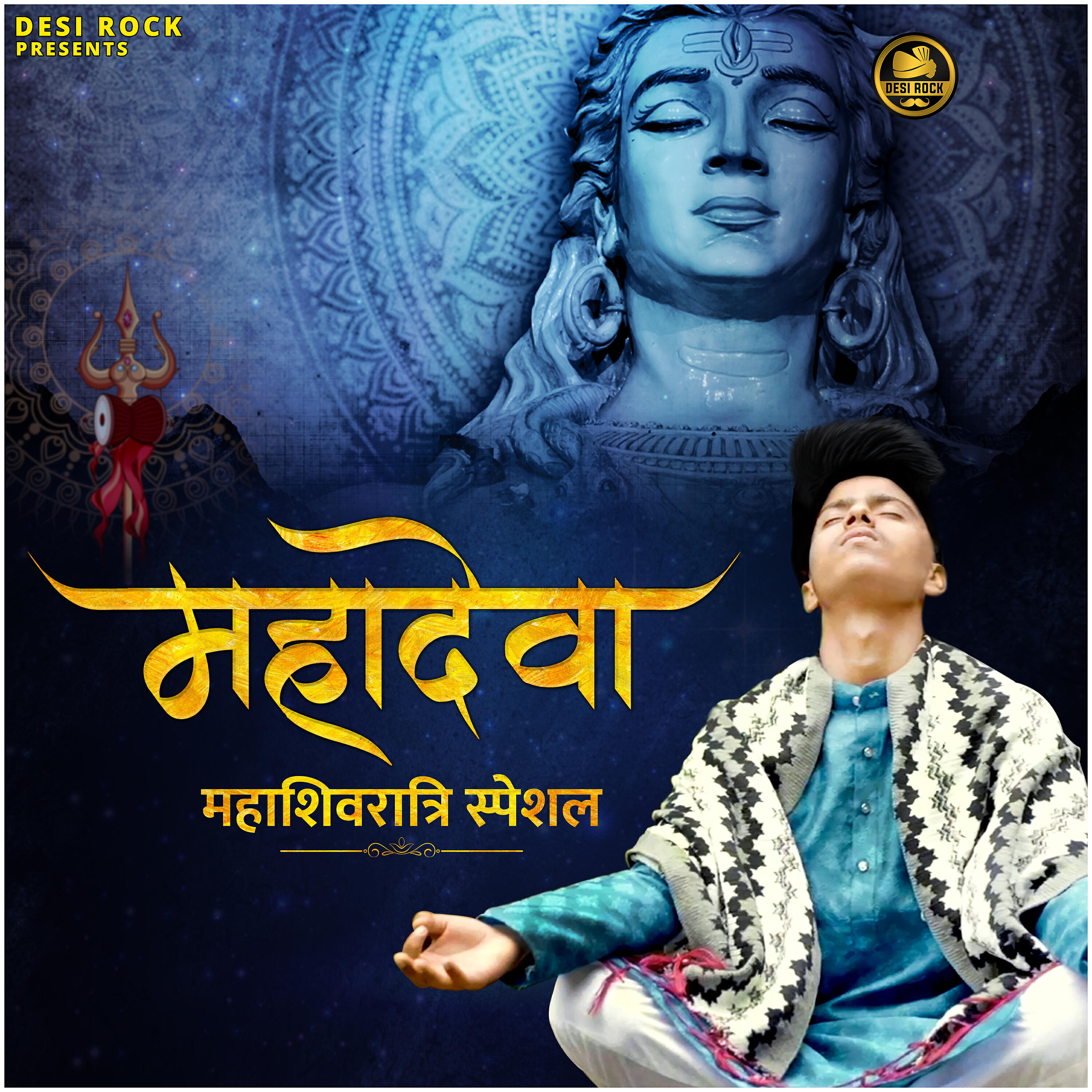 Релиз Mahadeva Mahashivratri Special - Single